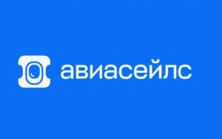 Промокоды Авиасейлс (Aviasales) на авиабилеты на Ноябрь 2024