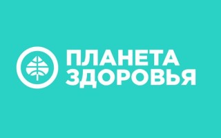 Новые рабочие промокоды «Планета здоровья» на интернет-заказ со скидкой