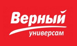 Промокоды в магазин Верный на Апрель 2026