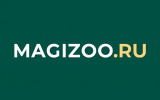 Все промокоды Magizoo на Ноябрь 2025