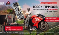 Акция «TORNADO x PUBG MOBILE» в Пятерочке