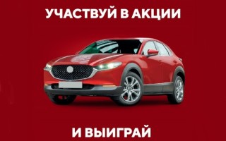 Как зарегистрировать чек и выиграть автомобиль с Улыбкой Радуги