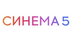 Промокоды Синема 5 на Август 2025