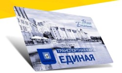 Где купить, пополнить и проверить транспортную карту Волна Балтики