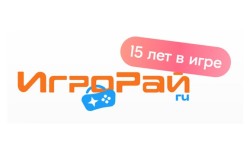 Промокоды Игрорай на Декабрь-Январь 2026