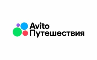 Промокоды Авито Путешествия на Май 2026