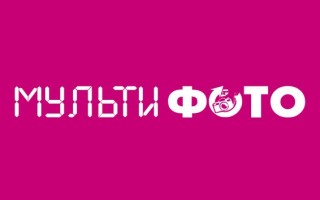 Промокоды Мультифото на Август-Сентябрь 2025