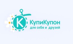 Промокоды КупиКупон на Сентябрь 2025