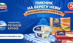 Акция «Пикник на берегу Невы» в ТС Пятёрочка
