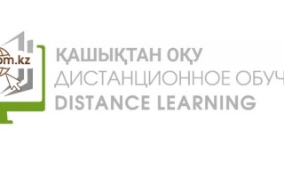 Как зарегистрироваться и войти в личный кабинет системы дистанционного обучения ЦПМ АОО НИШ