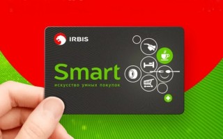 Активация бонусной карты АЗС Ирбис на www.smart.azsirbis.ru