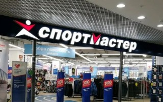 Промокоды Спортмастер на Январь 2025 года