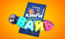 Как быстро собрать полную коллекцию Хэнгов в Ленте