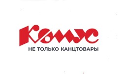 Промокоды Комус на Август 2025