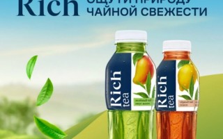 Акция Рич «Rich ощути природу чайной свежести»