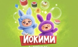 Как играть в Йокими в Пятёрочке и выигрывать призы