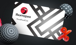 Как выпустить и активировать карту лояльности Якитория GoodFoodClub