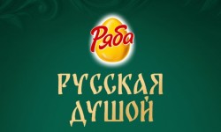 Как принять участие в акции майонеза Ряба «Русская душой» и выиграть путешествие