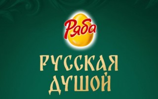 Как принять участие в акции майонеза Ряба «Русская душой» и выиграть путешествие