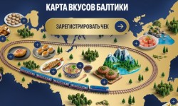Промо-акция «Балтика – Карта вкусов»