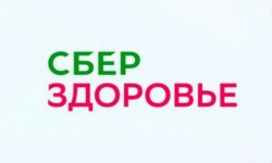 Актульные акции и промокоды СберЗдоровье на 2026 год