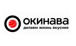 Промокоды Окинава Казань на Ноябрь 2025