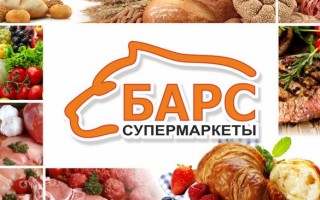 Все способы активировать клубную карту Барс на gkbars.ru и по смс