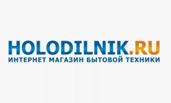 Промокоды Холодильник.Ру (Holodilnik.ru) на скидку на Ноябрь 2024