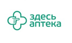 Промокоды Здесь Аптека на Май 2025 года