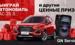Розыгрыш автомобиля и других ценных призов на АЗС Нефтьмагистраль