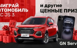 Розыгрыш автомобиля и других ценных призов на АЗС Нефтьмагистраль