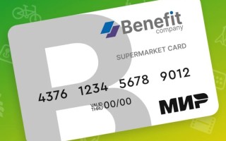 Как активировать карту Benefit и проверить баланс