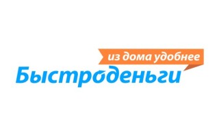 Промокоды Быстроденьги на сегодня