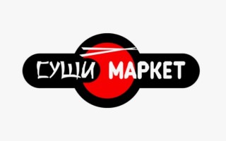 Промокоды Суши Маркет на Июнь 2025