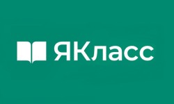 Промокоды ЯКласс на Май 2025