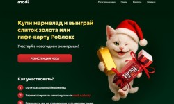 Акция «Lucky you» в сети modi