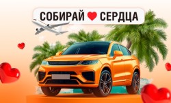 Акция в аптеке Вита «Собирай сердца»