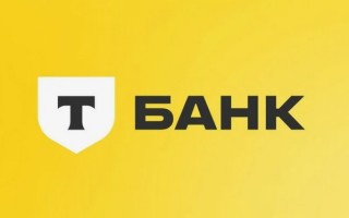 Промокоды Т-Банк Инвестиции (Тинькофф) на Июнь 2025