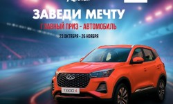 Акция «Заведи мечту!» в магазинах «Командор», «Аллея» и «Хороший»