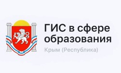 Вход в электронный дневник и журнал Республики Крым
