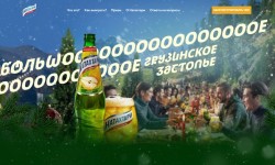 Акция Натахтари «Большое грузинское застолье»