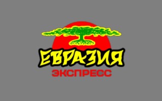Промокоды Евразия Экспресс доставка на Сентябрь 2025
