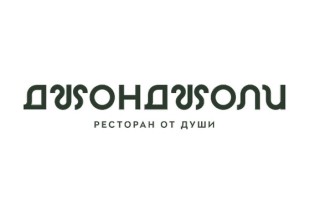 Промокоды Джонджоли на Май 2025