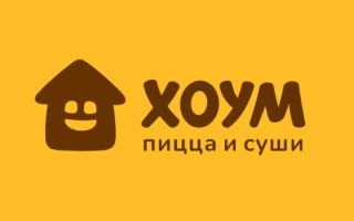 Промокоды Хоум Пицца на Май 2025