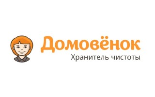 Промокоды Домовенок на Март 2026
