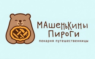 Промокоды Машенькины пироги на Октябрь 2025