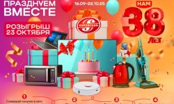 Акция «День рождения Кировского 38 лет»