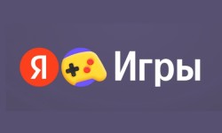 Промокоды Яндекс Игры на Ноябрь 2025