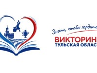 Как правильно ответить на викторину «Знать, чтобы гордиться» к выборам 2026 и выиграть призы