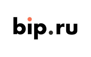 Промокоды Bip.ru на Ноябрь-Декабрь 2025